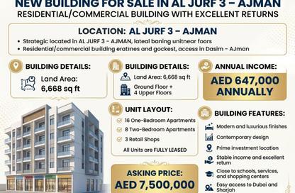Whole Building - 7+ Bedrooms - 7+ Bathrooms for sale in Al Jurf 3 - Al Jurf - Ajman Downtown - Ajman