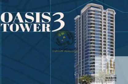 Apartment - 1 Bedroom - 2 Bathrooms for sale in Oasis Tower 3 - Al Rashidiya 1 - Al Rashidiya - Ajman