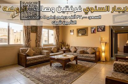 Apartment - 2 Bedrooms - 2 Bathrooms for rent in Al Rawda 2 - Al Rawda - Ajman Apartment - 2 Bedrooms - 2 Bathrooms for rent in Al Rawda 2 - Al Rawda - Ajman