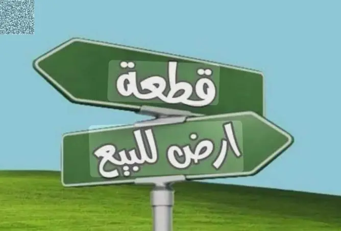 142385285 - صورة العقار 2
