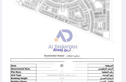 Land - Studio for sale in Tilal City - Sharjah