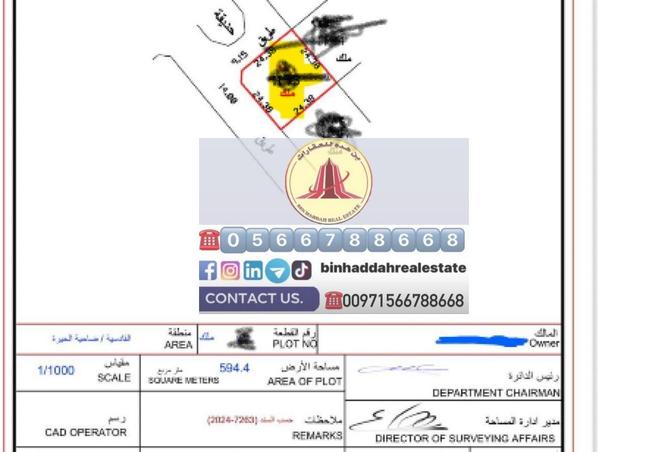 56565421 - صورة العقار 2