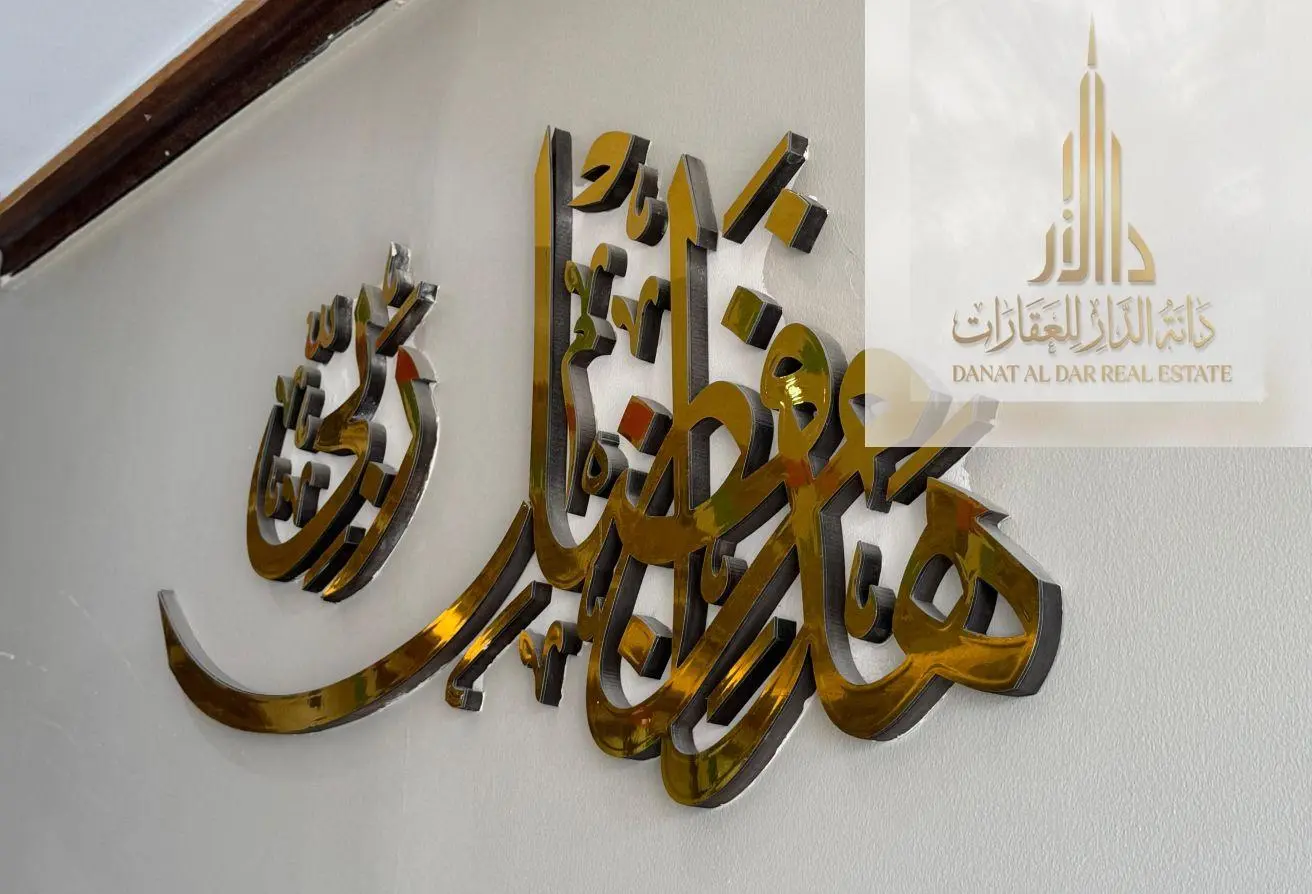 153753434 - الصورة الرئيسية للعقار
