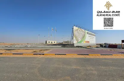 Land - Studio for sale in Basatin Al Serra - Al Serra Residential Area - Umm Al Quwain