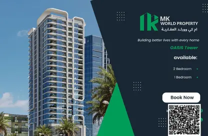 Apartment - 2 Bedrooms - 3 Bathrooms for sale in Oasis Tower - Al Rashidiya 1 - Al Rashidiya - Ajman Apartment - 2 Bedrooms - 3 Bathrooms for sale in Oasis Tower - Al Rashidiya 1 - Al Rashidiya - Ajman