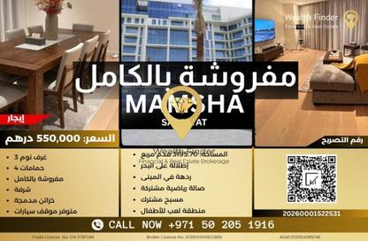 Apartment - 3 - 4 for rent in Mamsha Al Saadiyat - Saadiyat Cultural District - Saadiyat Island - Abu Dhabi Apartment - 3 - 4 for rent in Mamsha Al Saadiyat - Saadiyat Cultural District - Saadiyat Island - Abu Dhabi