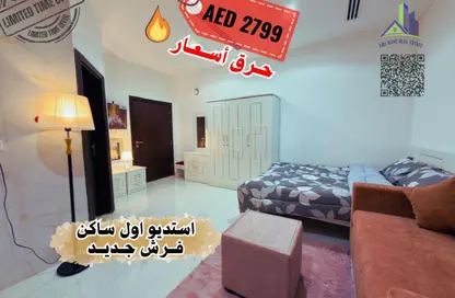 Apartment - Studio - 1 Bathroom for rent in Rawan Building - Al Naimiya - Al Nuaimiya - Ajman