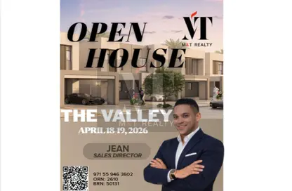 Townhouse - 4 Bedrooms - 5 Bathrooms for rent in Orania - The Valley - Dubai