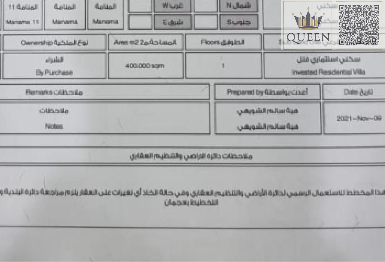 160982608 - Property Main Image