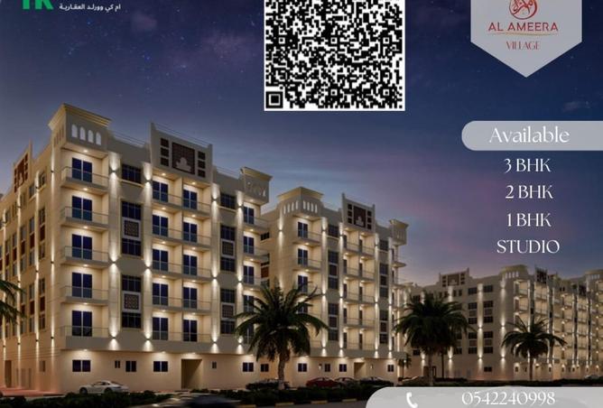 85743182 - Property Main Image