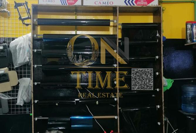 119061467 - Property Image 2