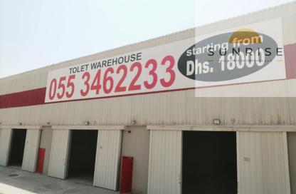 Warehouse - Studio for rent in Umm Al Thuoob - Umm Al Quwain