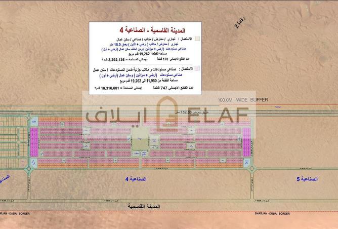 93583519 - الصورة الرئيسية للعقار