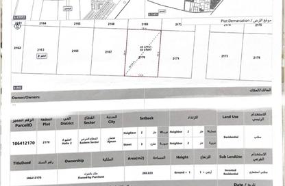Land - Studio for sale in Al Helio 2 - Al Helio - Ajman