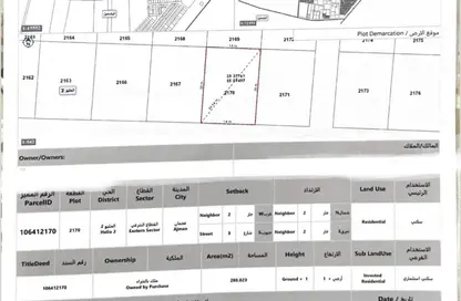 أرض - استوديو للبيع في الحليو 2 - الحليو - عجمان أرض - استوديو للبيع في الحليو 2 - الحليو - عجمان