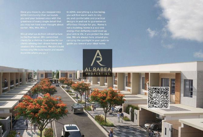 16314538 - صورة العقار 2