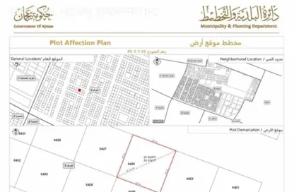 Land - Studio for sale in Al Jurf Industrial 3 - Al Jurf Industrial - Ajman