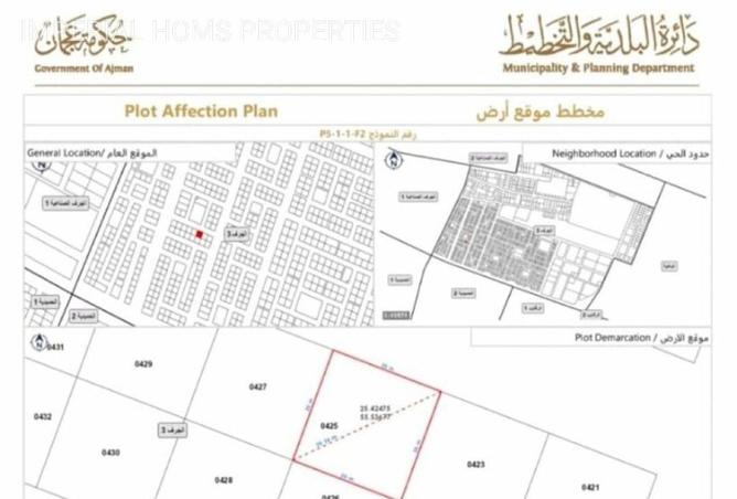 16057223 - الصورة الرئيسية للعقار