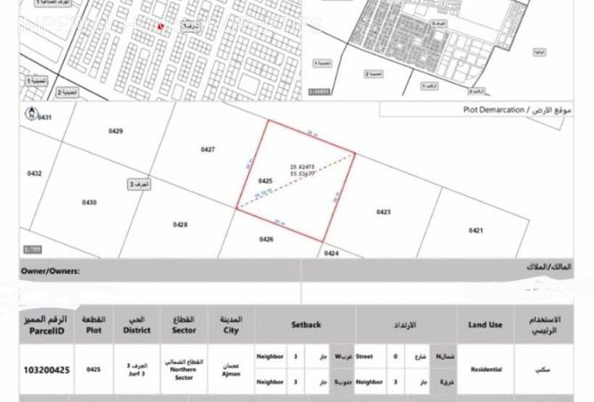 16057223 - صورة العقار 2