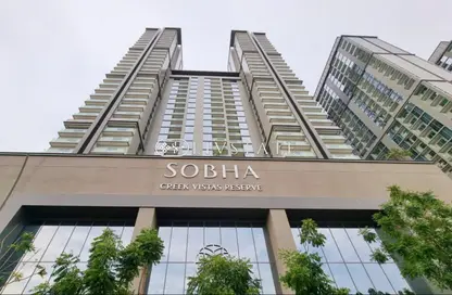 Apartment - 1 Bedroom - 1 Bathroom for rent in Sobha Creek Vistas Reserve - Sobha Hartland - Mohammed Bin Rashid City - Dubai
