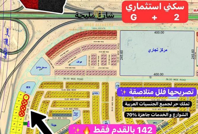 15974002 - الصورة الرئيسية للعقار