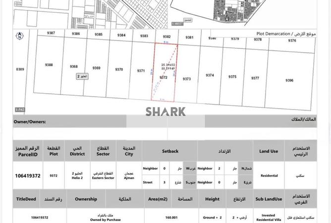 54396758 - Property Image 2