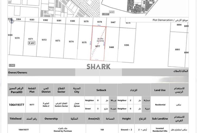 54396758 - Property Image 3