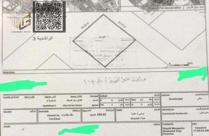 Land - Studio for sale in The Icon Casa 2 - Al Rashidiya 3 - Al Rashidiya - Ajman Land - Studio for sale in The Icon Casa 2 - Al Rashidiya 3 - Al Rashidiya - Ajman