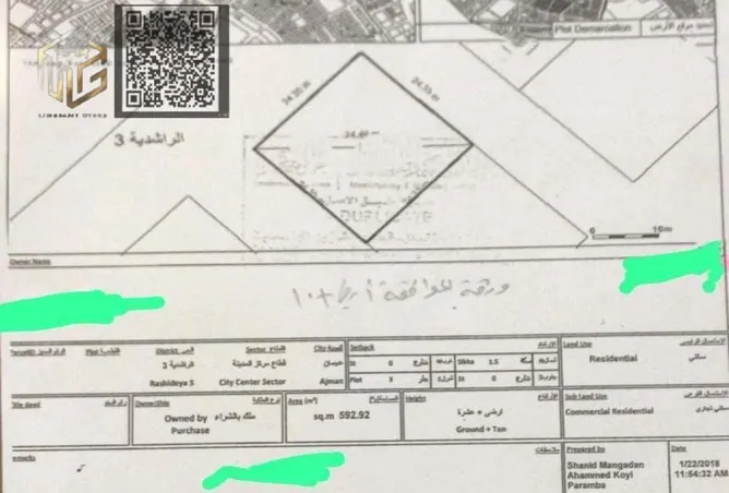 147799474 - Property Image 2
