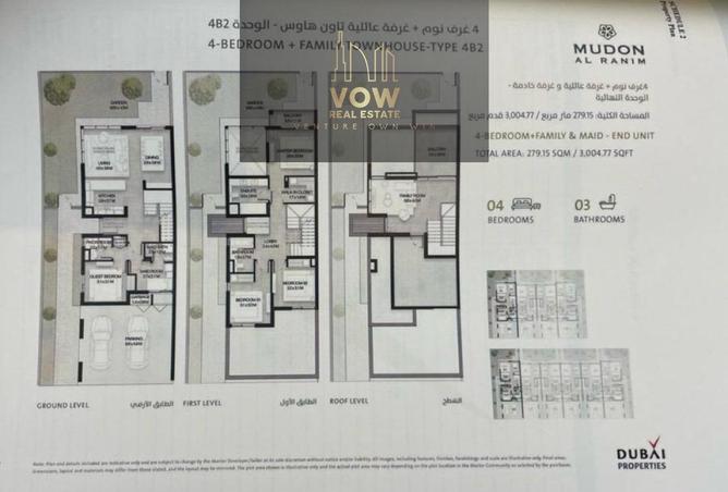 72305079 - Property Image 3