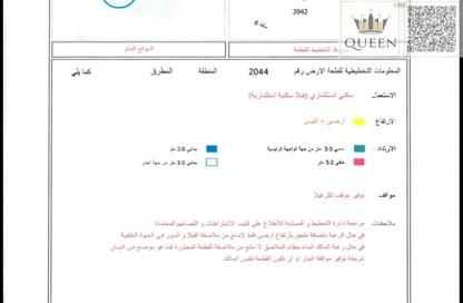 Land - Studio for sale in Al Metraq - Al Rahmaniya - Sharjah