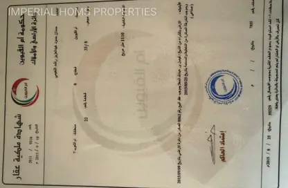 Land - Studio for rent in Umm Al Thuoob - Umm Al Quwain