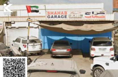 أرض - استوديو للبيع في عجمان الصناعية 2 - المنطقة الصناعية - عجمان