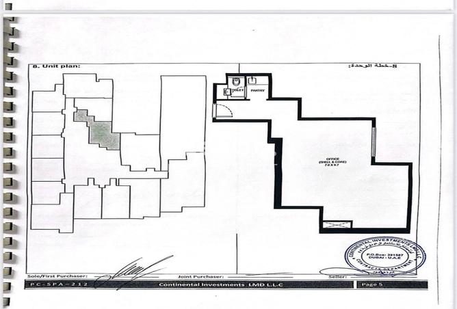 53983495 - صورة العقار 3