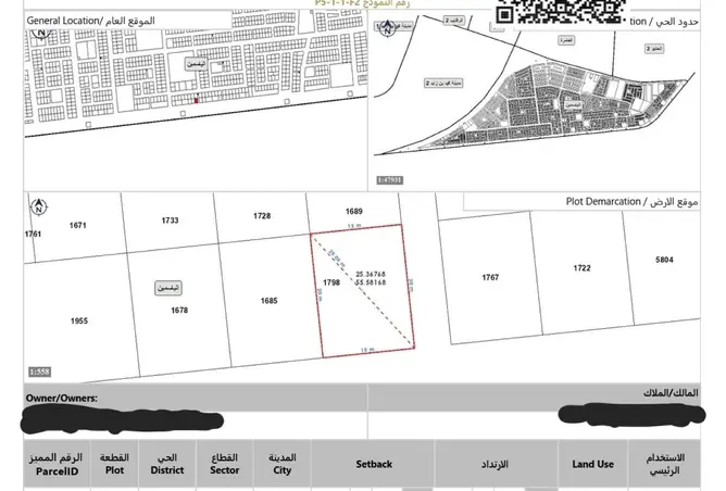 146905401 - Property Image 3