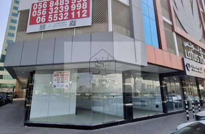 Shop - Studio - 1 for rent in Lotus Tower - Al Majaz 1 - Al Majaz - Sharjah
