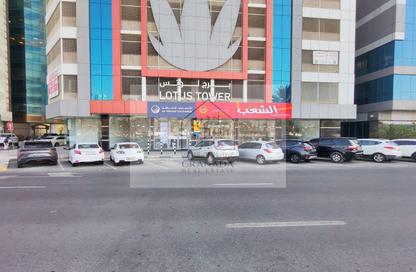 Shop - Studio - 1 for rent in Lotus Tower - Al Majaz 1 - Al Majaz - Sharjah