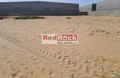 أرض - استوديو للبيع في الصجعة الصناعية - الصجعة - الشارقة أرض - استوديو للبيع في الصجعة الصناعية - الصجعة - الشارقة