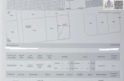 Land - Studio for sale in Al Rawda 2 - Al Rawda - Ajman
