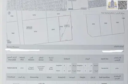 أرض - استوديو للبيع في 2  الروضة - الروضة - عجمان