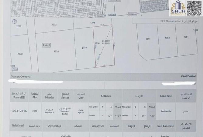 58172575 - الصورة الرئيسية للعقار