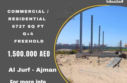 Land - Studio for sale in Al Jurf 2 - Al Jurf - Ajman Downtown - Ajman Land - Studio for sale in Al Jurf 2 - Al Jurf - Ajman Downtown - Ajman