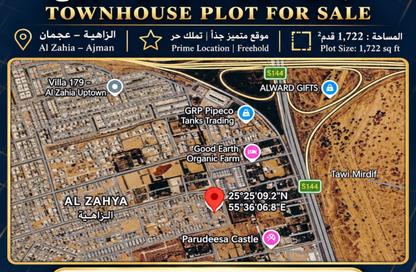 Land - Studio for sale in Al Mowaihat 1 - Al Mowaihat - Ajman