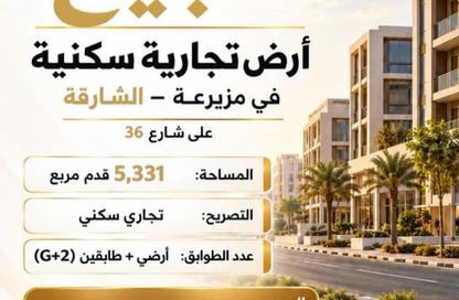 Land - Studio for sale in Al Mowaihat 1 - Al Mowaihat - Ajman
