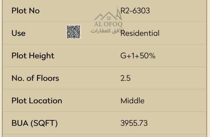 Land - Studio for sale in Hoshi 1 - Hoshi - Al Badie - Sharjah Land - Studio for sale in Hoshi 1 - Hoshi - Al Badie - Sharjah