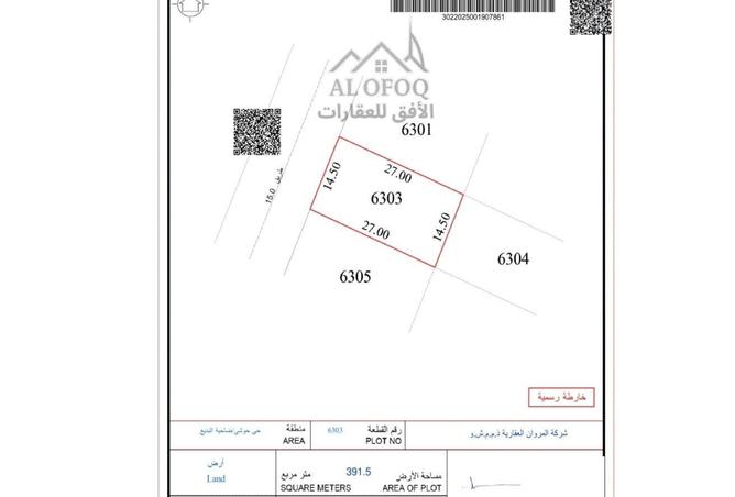109026752 - Property Main Image