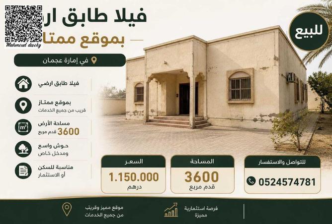108598778 - الصورة الرئيسية للعقار