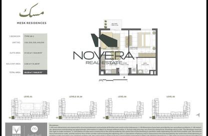 Apartment - 1 Bedroom - 1 Bathroom for sale in Mesk Residences - Maryam Island - Al Khan - Sharjah Apartment - 1 Bedroom - 1 Bathroom for sale in Mesk Residences - Maryam Island - Al Khan - Sharjah