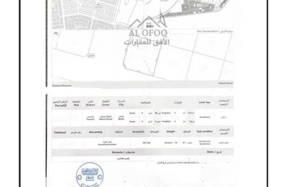 Land - Studio for sale in Al Yasmeen 1 - Al Yasmeen - Ajman