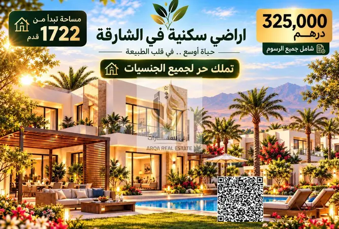 155588287 - صورة العقار 3